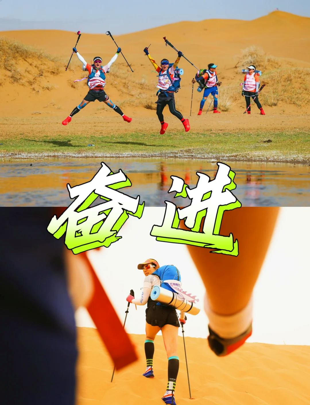 特色沙漠探险跑，体验荒漠中的极速奔跑