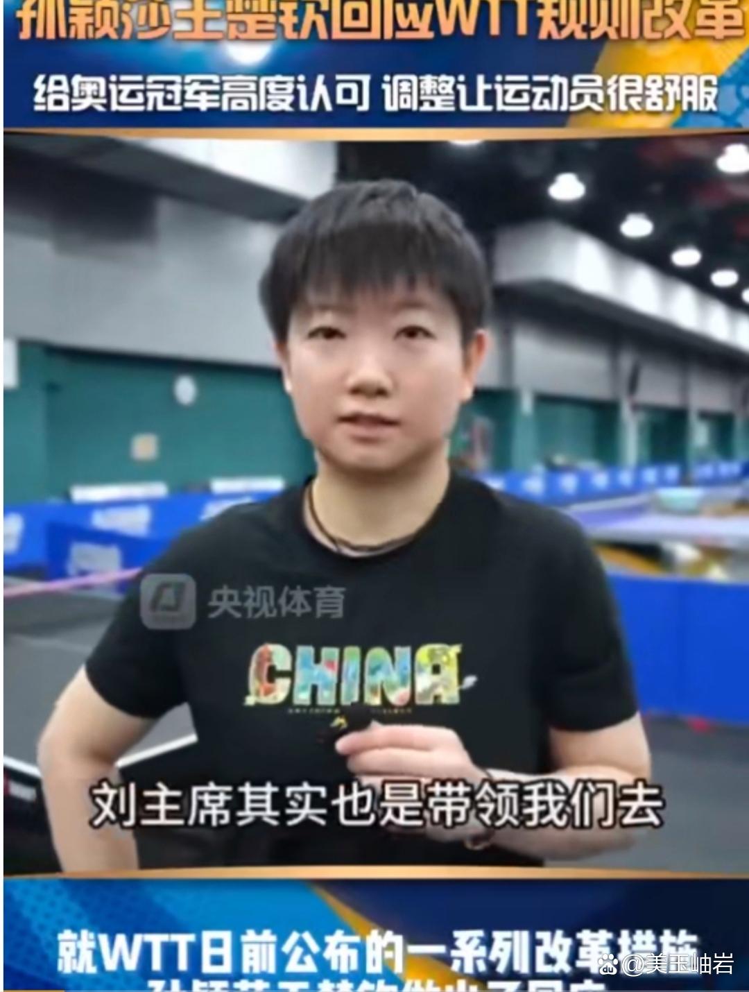 【比赛规则变革】新规出台，运动员如何应对？